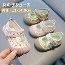 上履き シューズ 子供 キッズ 靴 うわばき 小学校 幼稚園 学校 スクールシューズ ベビー スニーカー 通園 入園式 上靴 女の子 キャンバス 保育園 体育館...