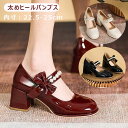 パンプス 痛くない 走れる ハイヒール アーモンドトゥ 太めヒール ストラップ パンプス 美脚 フォーマル オフィス 大きいサイズ 厚底ブーツ ブーツ 厚底 レ...