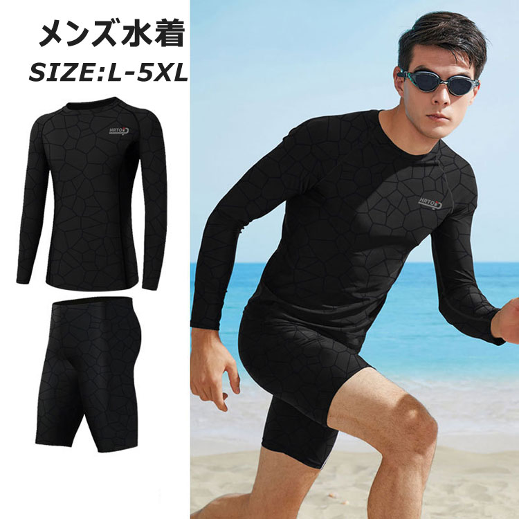 メンズ 水着セットイムウェア ラッシュガード 上下セット L XL 2XL 3XL4XL 5XL セパレート フィットネス水着 競泳 半袖 スイミングパンツ ト...