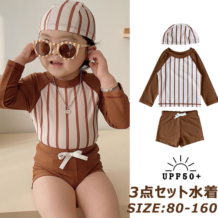 3点セット 男の子 みずぎ ジュニア 中学 上下セット ベビー 水着 長袖 ラッシュガード セットアップ 幼稚園 小学生 キッズ水着 ジュニア 子供 スクール水着 スイムウェア プール 水遊び 可愛い 海辺 プレゼント 誕生日 80 90 100 110 120 130 140 150 160 送料無料