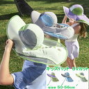 帽子 キッズ 日よけ 女の子 男の子 ハット 子供 帽子 子ども サンハット つば広 通気 サンバイザー UVカット 夏 紫外線防止 メッシュ ハット 日除けの...