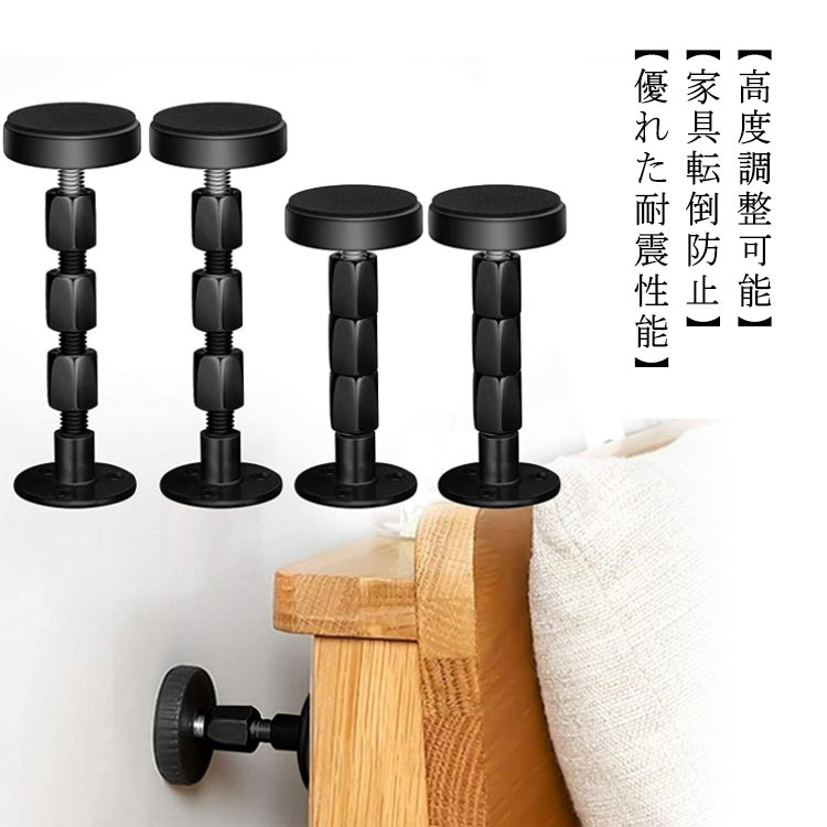 防災グッズ家具転倒防止伸縮棒防災用品災害グッズ地震対策2本セットつっぱり棒突っ張り棒本棚冷蔵庫棚..