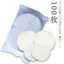 脇汗パッド貼るタイプ汗脇パット100枚脇汗シート汗取りパッド白服に貼る汗染み防止汗じみ防止わきが対策グッズ吸汗わきあせパットメンズレディース使い捨て薄型加齢臭Tシャツ脇汗対策無香料不織布製