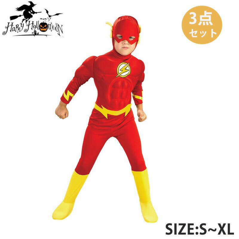 コスプレスーパーヒーロー筋肉服ヒーローのコスプレコスチュームスケルトンオールインワン衣装仮装子供..