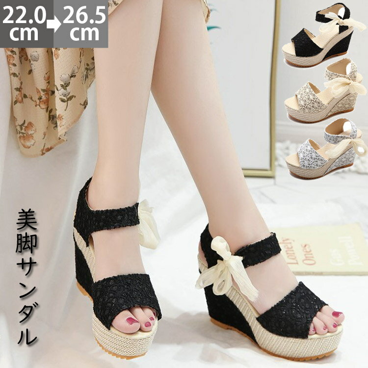 楽天アレンジショップ送料無料サンダルレディース厚底履き心地カワイイサンダルレディース靴歩きやすいローヒール美脚靴シューズレディースサンダルスリッパ滑り止めビーチスリッパ夏トレンドバーゲン