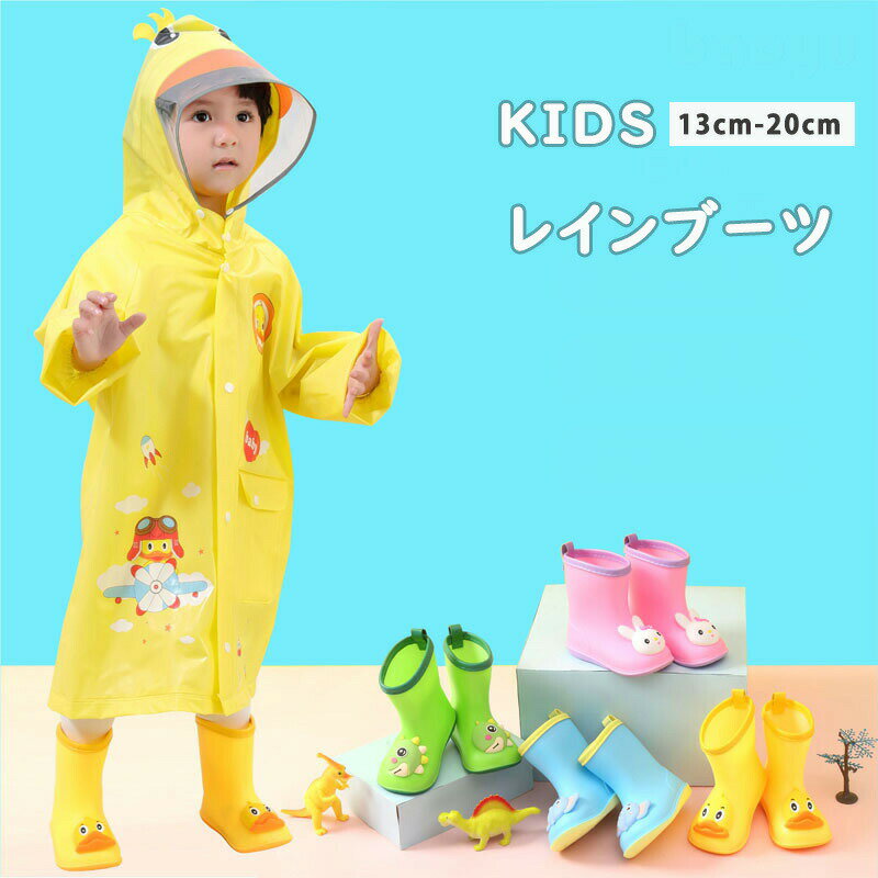 レインブーツ子供ショートリボンキッズベビー女の子かわいい雨靴ブーツ滑りにくい防水梅雨長靴長くつ防水梅雨ショート痛くない歩きやすい履きやすいレインシューズピンク防滑台風対策雪軽い靴やわらか滑りにくい(4)