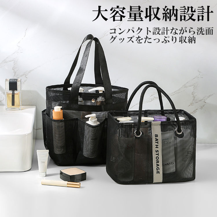 手提げプールバッグ軽量大容量吊り下げ式メッシュ素材グレービーチバッグお風呂バッグ水泳バッグスイミ..