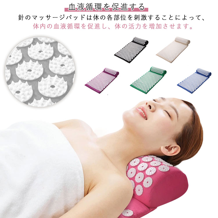 刺さり感で凝り解消収納バッグ付き敬老の日厚手マットシャクティマット足ツボマット男女兼用トレーニン..