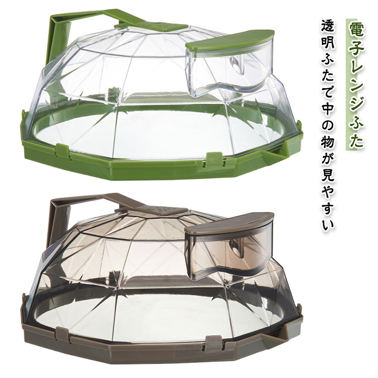 電子レンジラップいらずふたふた壁掛け電子レンジ食器蓋電子レンジ取っ手付き耐熱蓋カバープラスチック製キッチン雑貨便利グッズ便利役立つプラスチック蓋フタレンジ用品