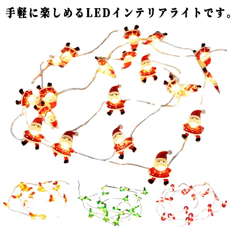 2m雪だるま雪の結晶クリスマスツリー照明クリスマスledライトサンタクロースパーティー庭トナカイライトledイルミネーション飾り付け電飾屋外用室内寝室照明クリスマス飾りライト