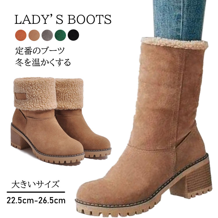 冬用レディースブーツ防寒2wayウエスタンブーツ裏ボアローヒールショートブーツ裏起毛軽量防寒スノーブ..