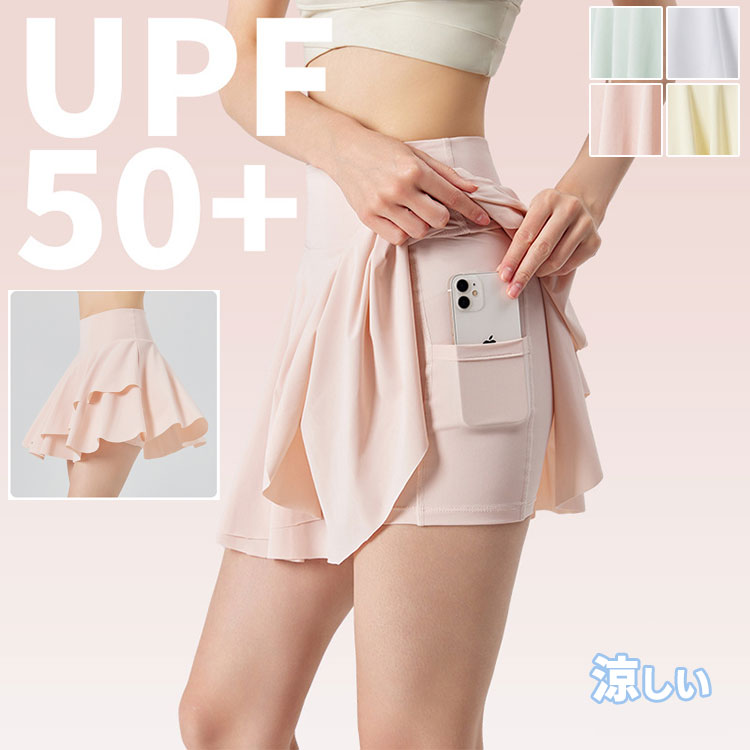 涼しい紫外線対策UVゴルフスカートレディース夏テニススカートプリーツスカートインナーパンツポケット付き軽量通気性吸汗速乾サラサラフィットネストレーニングランニングゴルフウェアヨガウェアS-XLホワイトイエローピンクグリーン