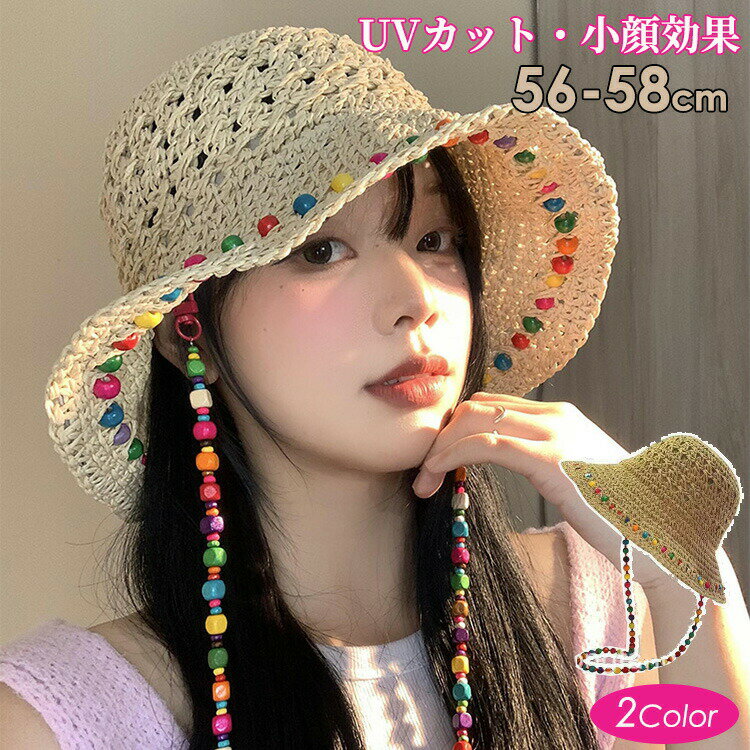 バイザー麦わら帽子レディースかわいい夏休みビーチハット日よけ帽子小顔効果紫外線対策UVカット写真撮..