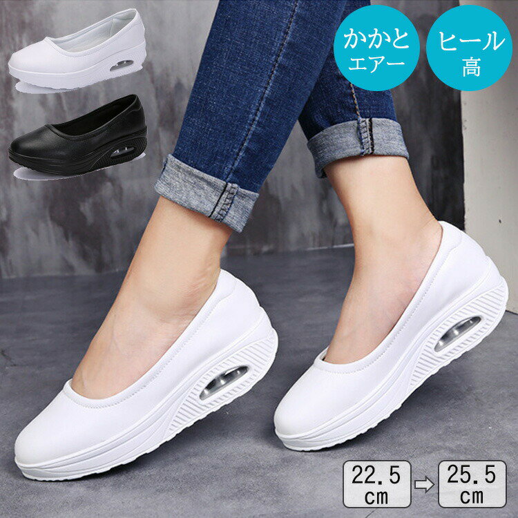 オフィスシューズナースシューズレディース事務病院パンプス医療看護介護ウォーキング白黒22.5-25.5cm..