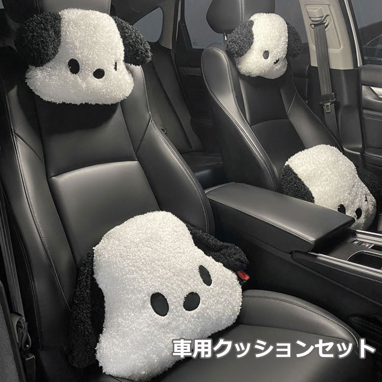 カー用品車用ネックパッド腰クッション2点セットヘッドレスト頸椎保護車ネックピロー車用品便利グッズ..