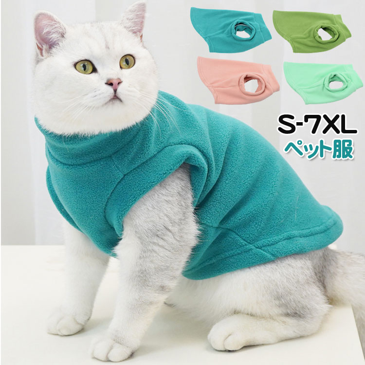 ペット服冬服S-7XL犬服猫服ドッグウェア保温防寒犬の服あたたかいふわふわ猫服小中大型クリスマスプレ..