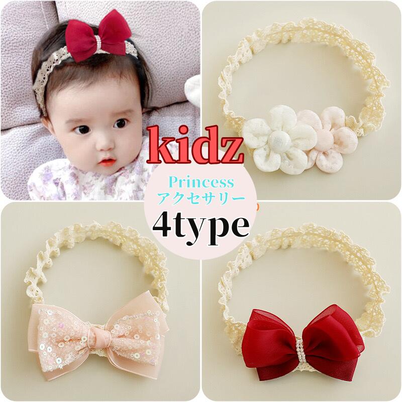 キッズカチューシャヘアアクセサリー王冠アクセサリーレース結婚式ヘッドアクセヘッドアクセサリーヘア..