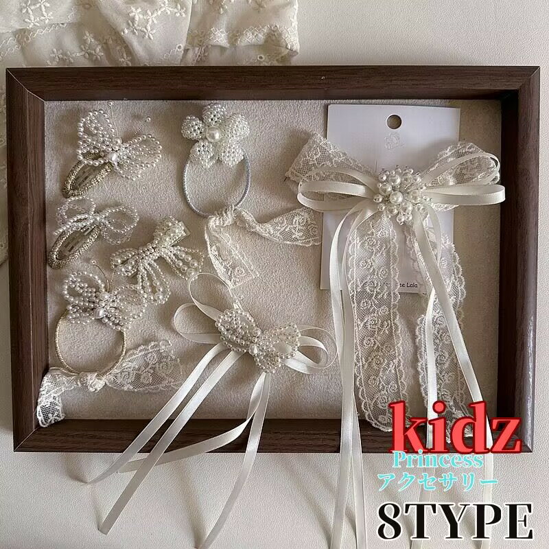 キッズヘアピンヘアアクセサリーリボンベージュ結婚式ヘッドアクセヘッドアクセサリーヘアアクセ可愛い..