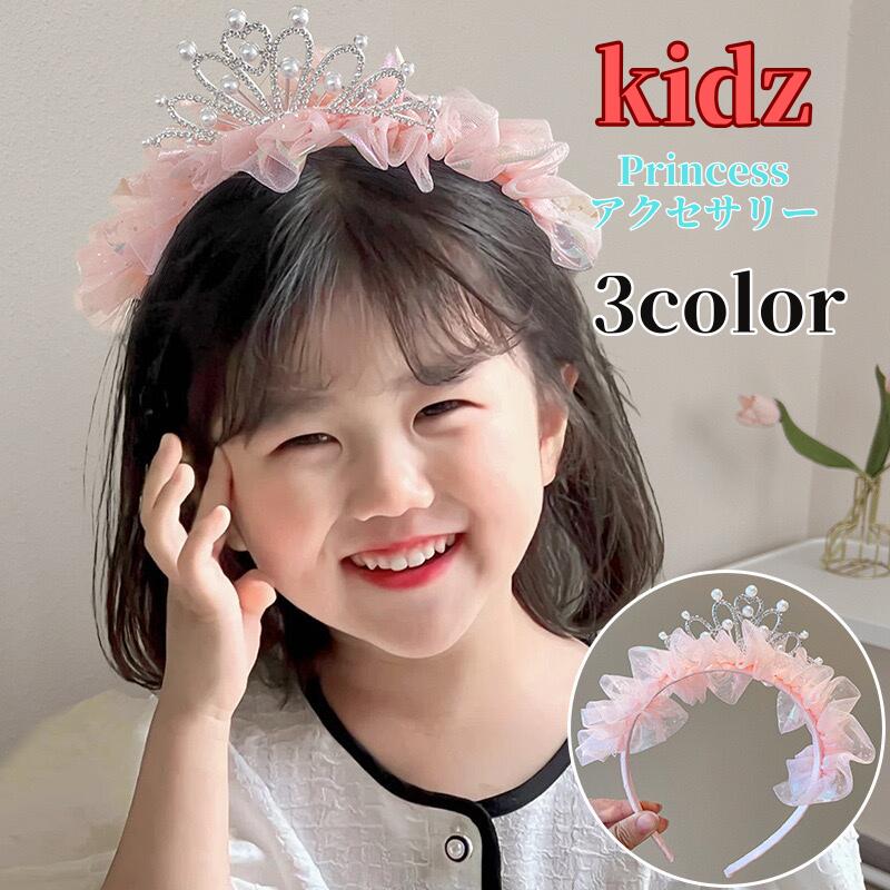 キッズカチューシャヘアアクセサリー王冠アクセサリーレース結婚式ヘッドアクセヘッドアクセサリーヘア..