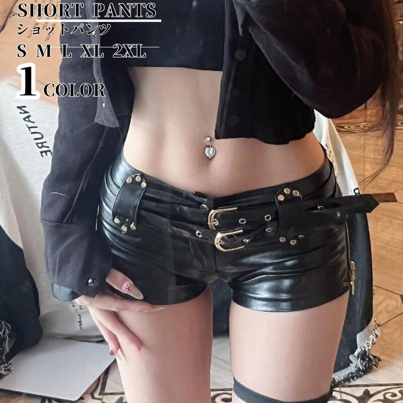 レザーショートパンツPU合皮ホットパンツレディースベルト付き極小ホットパンツクラッシュフェイクレザ..