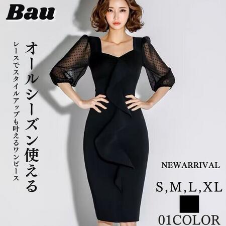樂天商城 - レディースキレイめワンピース春夏タイトワンピース姫系ワンピース韓国風インポートセクシーVネックタイトブラック黒着痩せお呼ばれ膝丈パーティドレス上品通勤エレガント大人可愛いスリム二次会結婚式キャバパーティデート