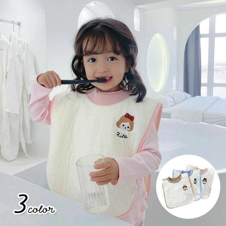 エプロンベビーキッズ赤ちゃん手洗い歯みがき吸水タオルウォッシュ濡れ防止濡れない服床子供速乾お食事..