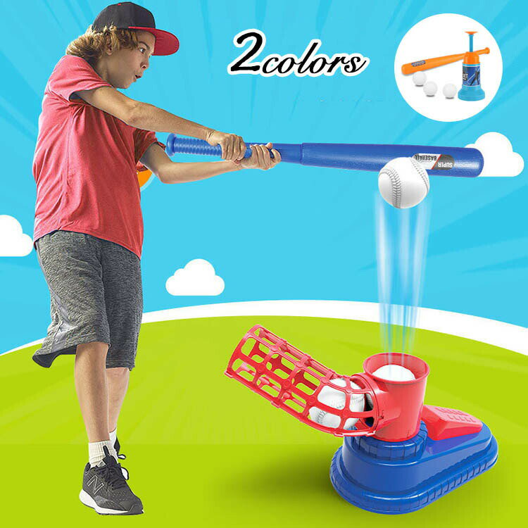 バッティングマシン野球セットボール3個バット付き電源不要練習おもちゃ自宅子供キッズスポーツ玩具ス..