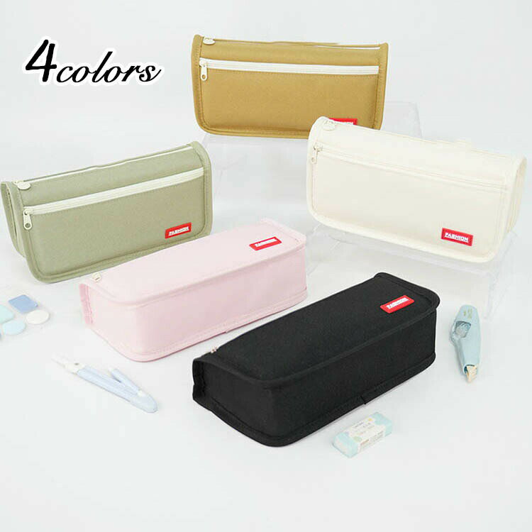 ペンケースおしゃれ大容量高校生筆箱ペンポーチ筆入れシンプル男の子女の子小学生中学生高校生大学生無地