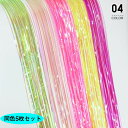 ホイルカーテン誕生日飾りデコレーションフリンジカーテンパーティーイベント背景バックドロップバレンタイン装飾プレゼントギフト贈り物お祝い結婚式同色5枚セット