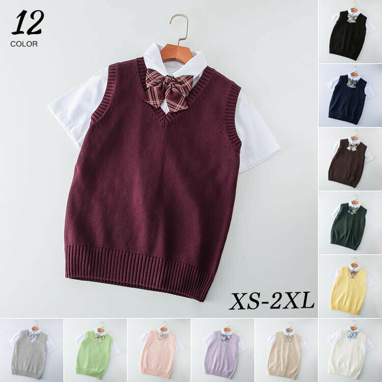 スクールベストベストキッズ女の子男の子子供小学生ニット無地紺色Vネック通学子供用入学入園冠婚葬祭