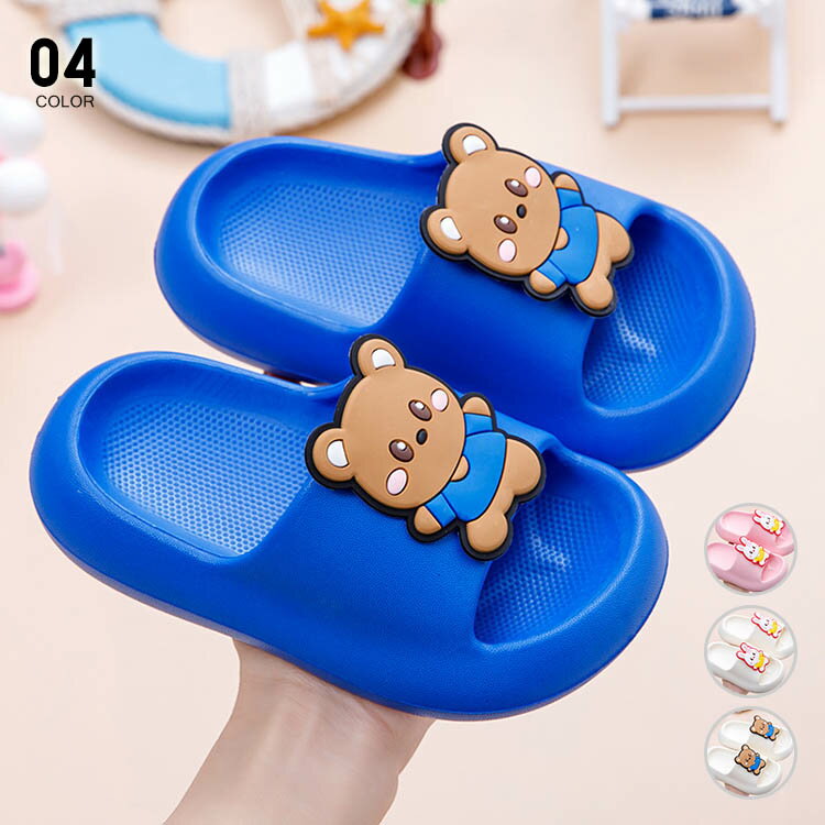 スリッパ子供ルームシューズキッズ男の子女の子室内子供用滑り止め可愛いプレゼント子供用靴保育園幼稚園可愛い