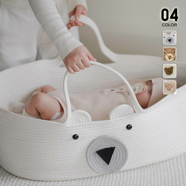 クーファンクーハン赤ちゃん持ち運びゆりかご寝返り防止添い寝お昼寝かごカゴベビー赤ちゃん用布団ベビ..