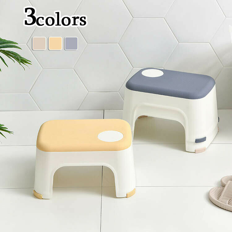 椅子イス踏み台キッズステップキッズ便利ステップ台おしゃれ滑り止め洗面所手洗いトイレトレーニング安..