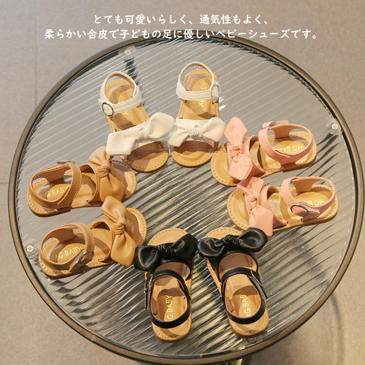 サンダル子供靴女の子リボン子供人気おしゃれキッズ歩きやすいアウトドアジュニア...