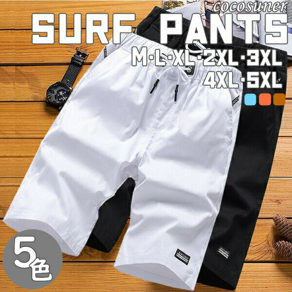 󥺥եѥιܰ¿Ĺ160-190cm꥾ȳιԲƥ桼ȥ礭ӥå硼ȥѥĥϡեѥĥȥɥ