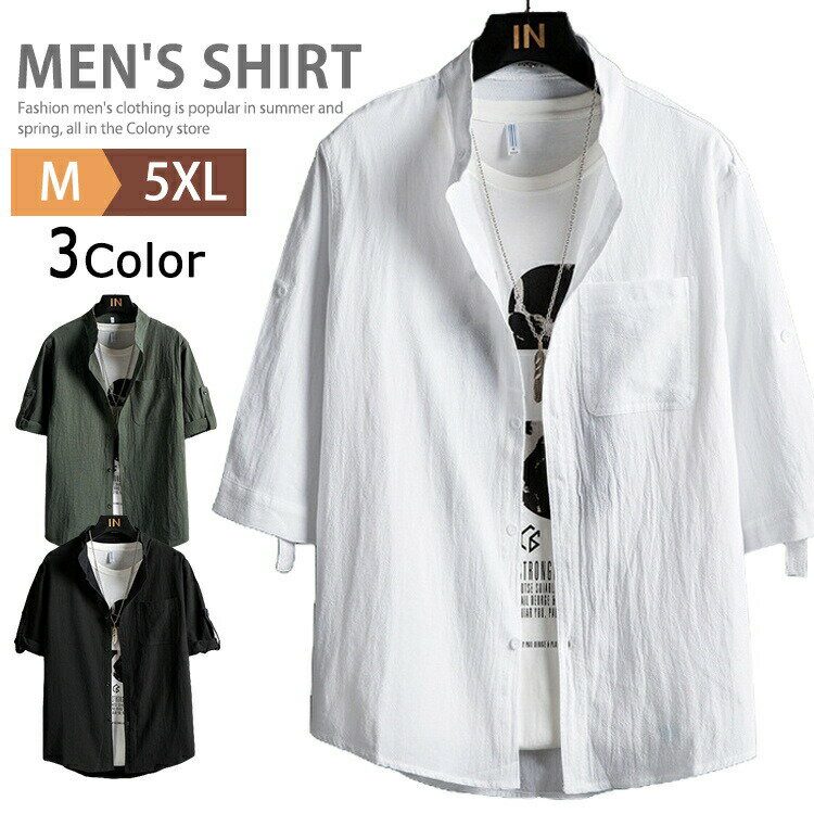 󥸥åפ㤨7ʬµĥ󥺥奢륷ĥޥ顼ĸʬµ̵ϥХɥ顼ɥ顼Ķ̵ĥΡ顼ͥ󥷥ĥȥåץȾµѶݥåȱäޡ٥ȲƥShirt4050פβǤʤ1,960ߤˤʤޤ