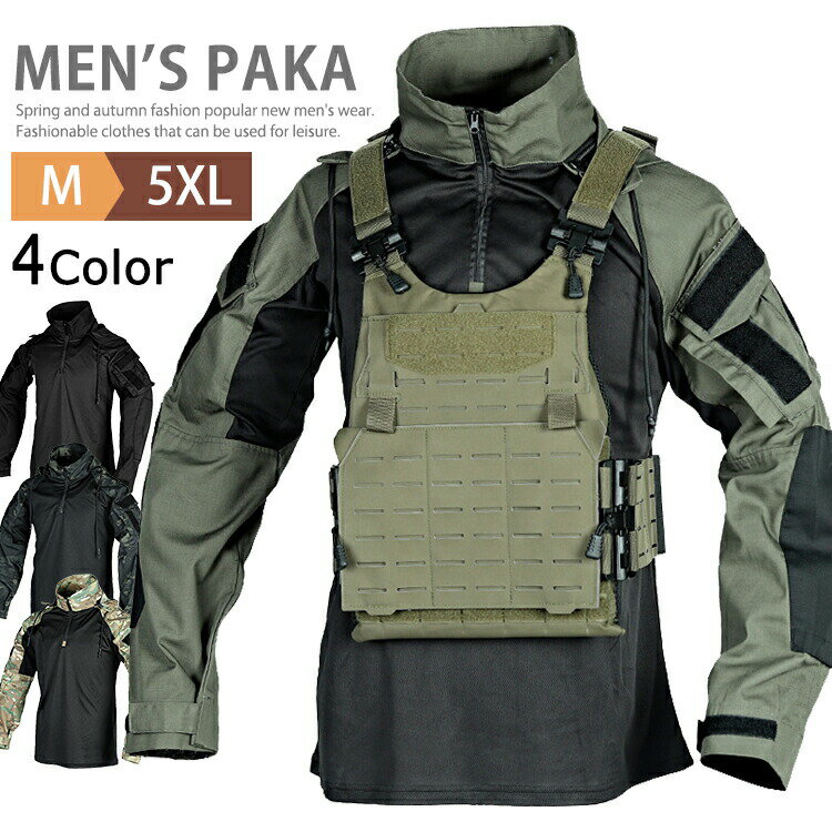 迷彩服サバゲー上メンズレディースコンバットシャツタクティカルシャツミリタリーシャツハーフジップパーカーハイネックtシャツサバイバルゲームフード脱着速乾サバゲーシ...