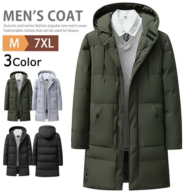 ベンチコート大きいサイズメンズ中綿コートスポーツコートスポーツ観戦サッカー野球部活イベントスタッフコートロングコート中綿ジャケット防寒雪かき暖かい保温スタジアムコートベンチウォーマージャンパーアウターあったかい