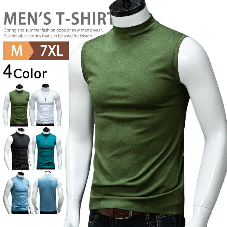 タンクトップ綿100%メンズレディースゴルフモックネックシャツノースリーブインナーシャツ筋トレ涼しいハイネックTシャツポロシャツカットソーランニングトレーニング...