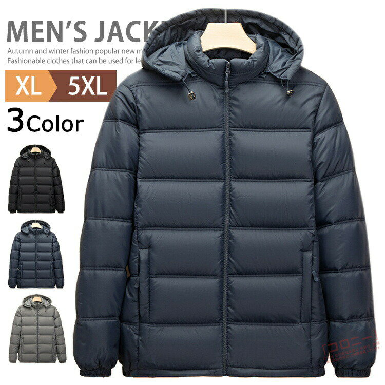 中綿ブルゾンメンズジャケット中綿ジャケットキルティングコートダウンジャケットアウターハイネックショート丈中綿コート厚手ジャケッ..