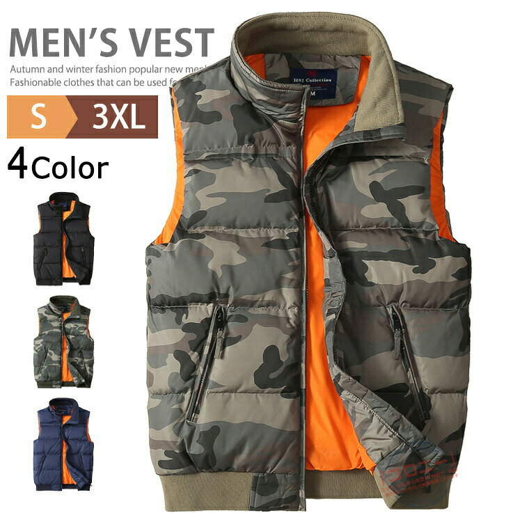 中綿ベストメンズレディースカジュアル防寒ベストダウンベストインナーダウンダウンジャケットライトア..