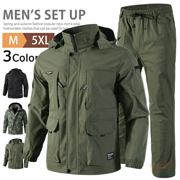 ウインドブレーカー上下メンズ薄手撥水セットアップマウンテンパーカー上下セットアウターカジュアルスポーツトレーニングランニングゴルフウェアテニスウェアキャンプ登山服作業服自転車運動おしゃれ釣り部活長袖春秋服