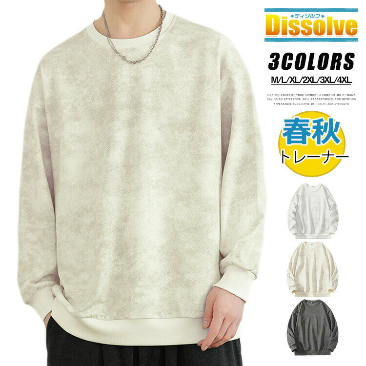 明細書を発行ご希望の場合は個別にらせていただきます。お手数おかけいたしますが、ご注文時に備考欄に明細書発行希望の旨、ご入力ください。サイズについて ※日本サイズ表示ではなく、ご購入前にぜひともサイズ表をご確認ください。※サイズが合わない場合は交換(返品)をおりさせて頂きます。（在庫処分の商品を除く）※何かございましたら、お手数おかけいたしますが、商品到着から5日以内にご連絡をお願い致します。 在庫に関するお知らせ 当社では複数店舗を運営し他店舗でも販売しております為、万一、商品の品切れ等によりお届けできない場合、 またはお届けが遅れる場合がございます。その際には当方よりメールにてご連絡を差し上げま すが、あらかじめご下さいますようお願い致します。注意 ※機械による生産過程により、生地を織る際の糸の継ぎ目や多少のほつれなどが生じている場合がございます。※サイズは平置き、メジャー採寸を行っております。 実寸は商品によって若干の誤差が生じる場合がございます。予めごください。※お客様のご覧になられますパソコン機器及びモニタなどの違い、また室内、室外での撮影により実際の商品素材の色と相違する場合もありますのでご下さい。※※ベルト、飾りやインナーなどは含みません。