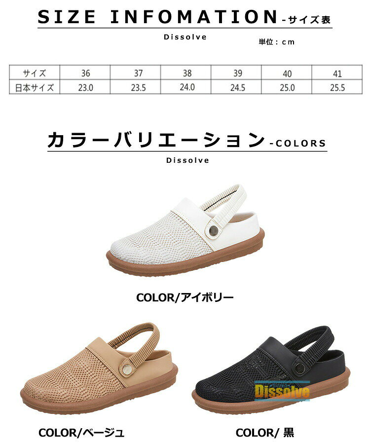 サボサンダルサンダルサボレディース靴軽量2way仕様メッシュサンダルスリッポンシューズオフィスサボサンダル歩きやすいカジュアルサンダル踵なし室内履き外出履き蒸れない夏 - 2