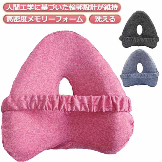足クッション寝る脚クッション足クッション足用クッション膝枕ひざまくらひざまくらクッション低反発足..