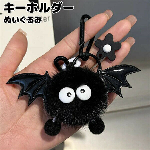 キーホルダーバッグチャームグッズドールかわいい6cmレディースキーリング女の子お嬢様女性雑貨動物お..