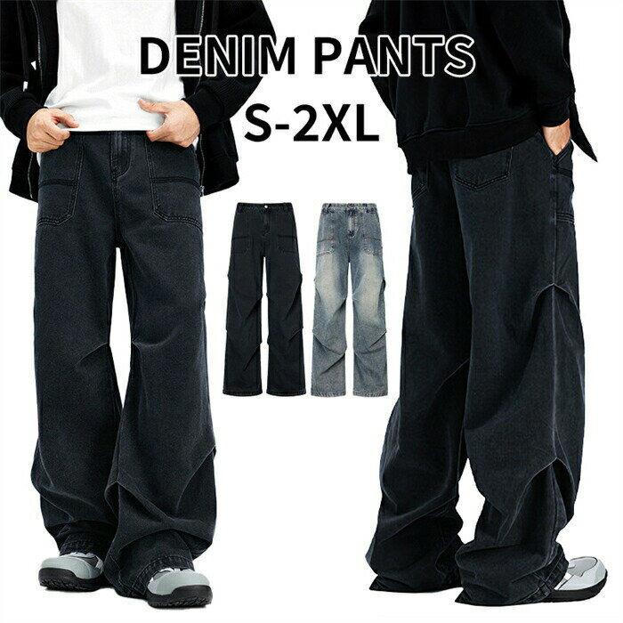 デニムパンツメンズワイド春秋冬ジーンズジーパンワークパンツストレート大きいサイズビッグサイズコットン混作業ズボン作業パンツゴルフウェアゆったりシンプル大人ボトムス男黒ブルー青送料無料海外通販