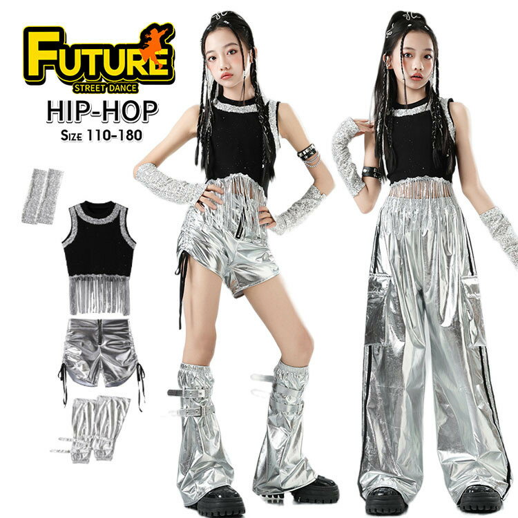 へそ出し トップス 女の子 フリンジ 袖カバー k-pop 衣装 シルバー キッズダンス衣装 セットアップ ヒ..