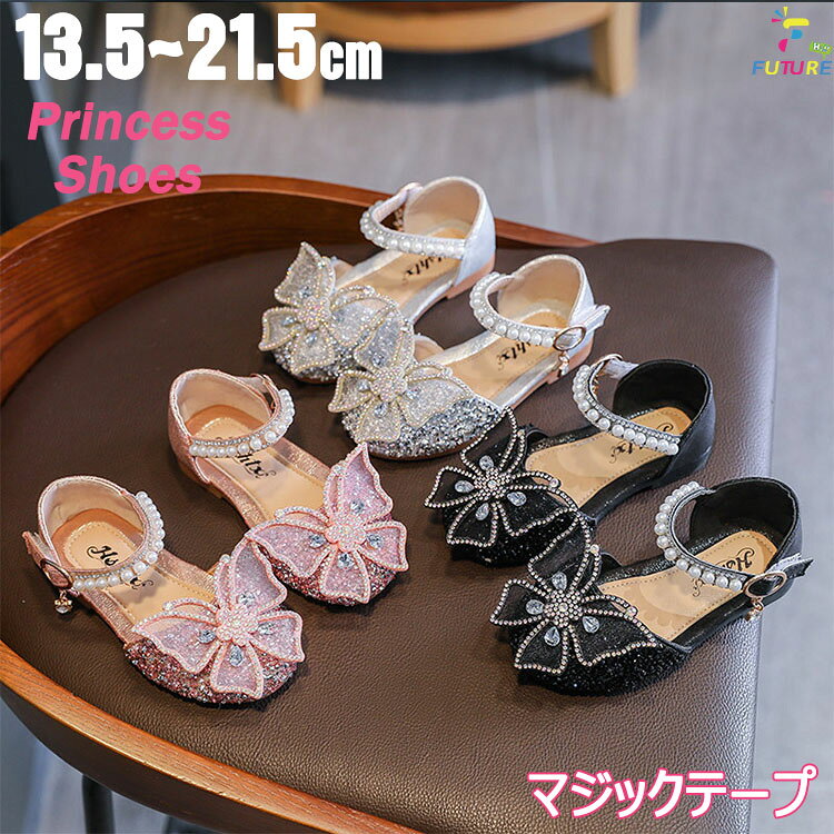 卒業式 柔らかい 靴 女の子 ピアノ発表会 フォーマル キッズ 子供 発表会 フォーマル 子ども 結婚式 ピ..