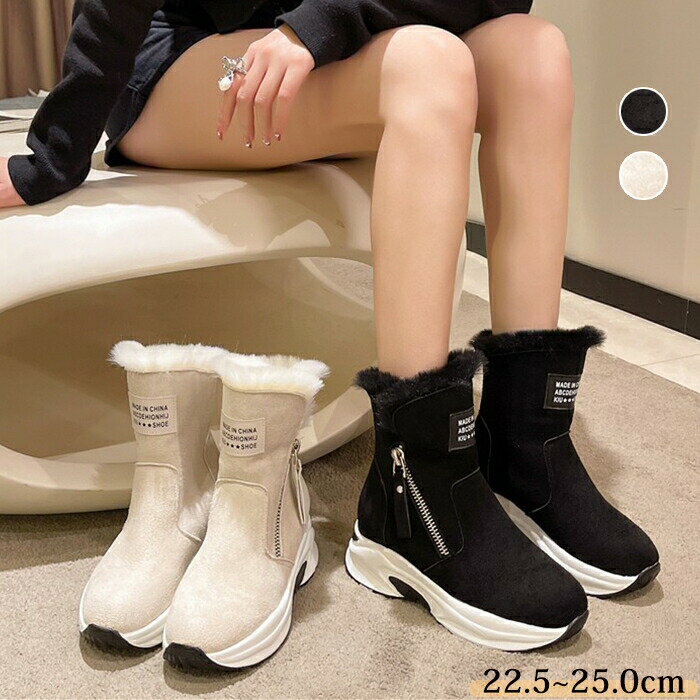 ムートンブーツ ムートン シューズ レディース ボアブーツ 厚底 スエード ラウンドトゥ サイドファスナー ぺたんこ 冬用靴 あったか 美足 軽量 保温 暖かい 快適 痛くない 滑りにくい 防寒 ふわふわ 裏起毛 可愛い 雪靴 スニーカー シンプル 登山 雪遊び カジュアル 冬